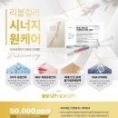 뷰티제이 - 무안군 | 뷰티제이