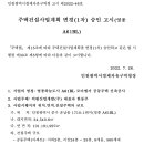 THE제일공인중개사사무소 이미지
