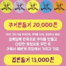 래빗슬라임 - 동구 경양로 234 | 래빗슬라임