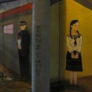 미래약업사 | &#39; 배신의 도시 대구 명소를 가다&#39;.