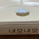 네모네모베이커리 이미지