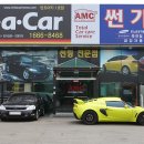 AMC모터스 이미지