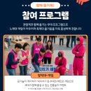 박달어린이공원 | 영덕대게축제 2026 완벽 정리 | 일정·프로그램·가격·꿀팁 한번에 정리