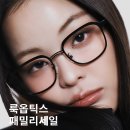 톰 패밀리