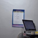 대구광역시남구청 | 대구 봉덕동 남구청 맛집 백합칼국수 내돈내산 후기(feat.메뉴판)