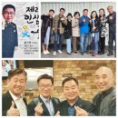 성남소방서장