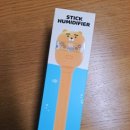 아쿠아 프랜즈 | 책상가습기 카카오프렌즈 아쿠아보틀 스틱형 무선 가습기 사용 후기