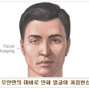 구안와사(와사풍)에 도움되는 음식과 안좋은 음식 이미지