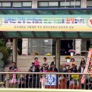 동국대학교사범대학부속 영석고등학교