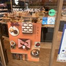 뚜레쥬르 카페서수원점 이미지