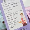 지엘뷰티 - 전주시 완산구 | 종근당건강 지엘핏 다이어트의 지엘핏터 발대식 후기