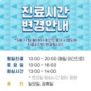 유성서울연합의원 이미지