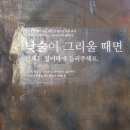 오미2동 이미지
