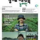 어민농장 이미지