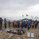 제170차 2016년02월20일(세째토) [시산제] 김해 신어산(631.1m) 참석자 댓글(감사합니다) 이미지