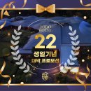 호텔22