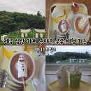 한아름목장 이미지