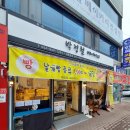 콘티넨탈목욕탕 이미지