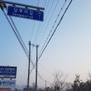 야루정