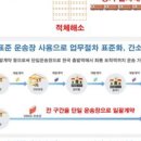 (주)아시아물류