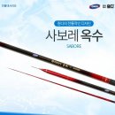 사보레