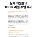 스칼라즈