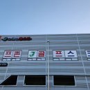 J스크린골프존 이미지