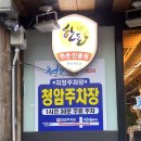 청명0405 | 김해 삼계동 갈매기 맛집 ‘청명갈매기0405’ - 질좋은 한돈 갈매기, 삼계 주차가능한 고깃집