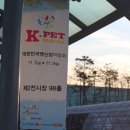 어스펫(US-pet) 이미지