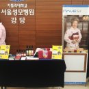 에스앤에프 | [나베에스앤에프 심영순 향신양념] TV조선 수요맘후기