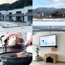 우다다(WOODADA) | 가평 애견동반펜션 우다다펜션 풀빌라 바베큐 내돈내산 후기