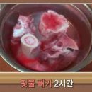 왕두꺼비부대찌개 이미지