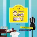 스타일수선 이미지