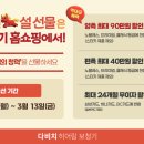 다비치 히어링 광주수완점 네이버블로그