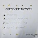 예랑지역아동센터 이미지