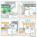 뜻밖의행운