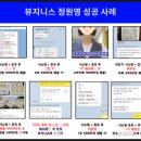 지니스마케팅