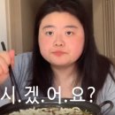 매운향솥 이미지