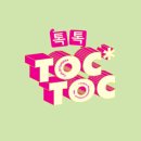 코미디 연극<톡톡(TOC TOC)> 이미지