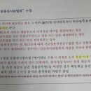 교수님 임용심사위원회 질문있습니다! 이미지