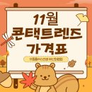 미광할인마트 이미지