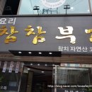 참참부자 이미지