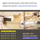 이온치과의원 이미지