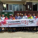 보월 2 월정경로당 이미지