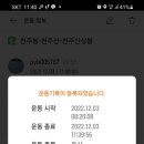 상봉주유소 이미지