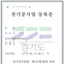 금손조명
