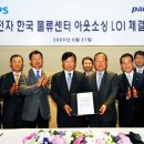 범한전자 이미지