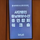 조한수산 이미지