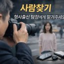 탐정과사람 행정사사무소 네이버블로그