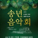 행복노래광장